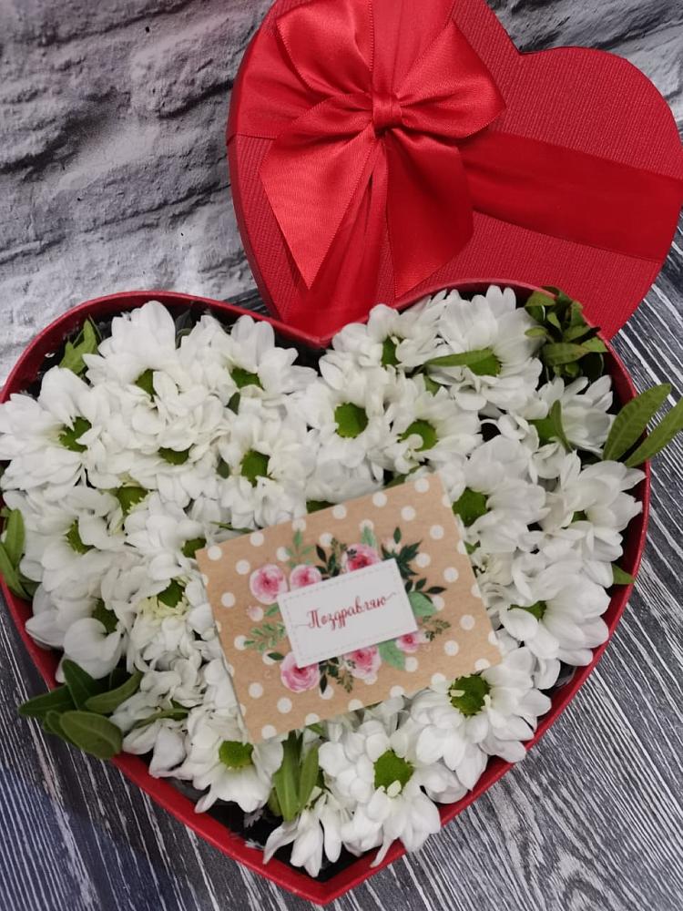 Цветочная композиция из Хризантемы в виде сердца в Рогнедино